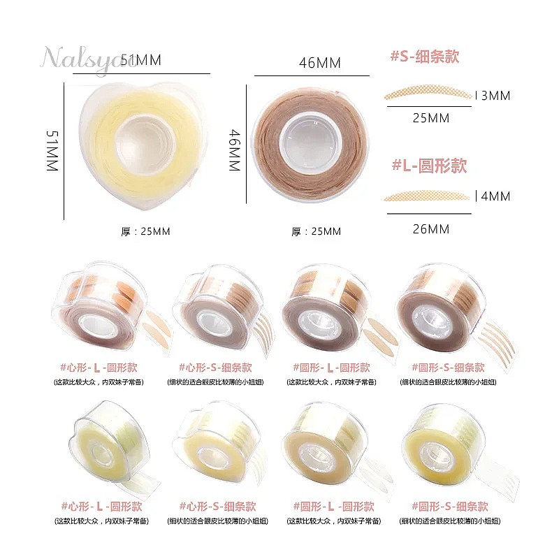 Eyelash Extension Double Lash - 600個入り、二重に折りたたんで使用する、目立たないレース素材のアイラッシュエクステンション用、自己粘着式、目の下のまつげ用、シェーディングパッチ、美容用