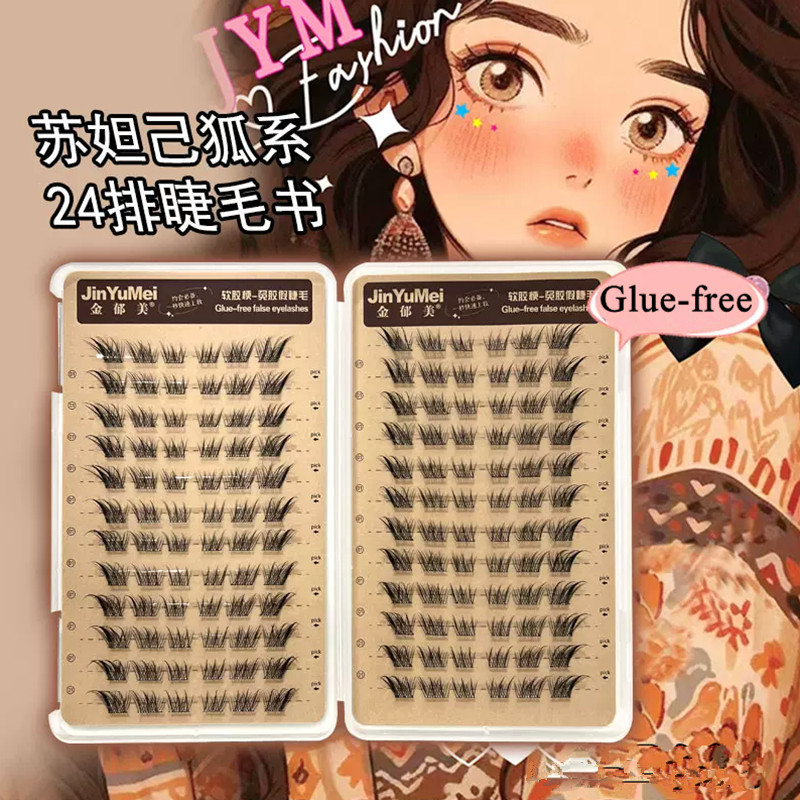 自己粘着性接着剤不使用つけまつげ 再利用可能 ふわふわフォッ - Eyelash Extension Glue For Sensitive Eyes のレビューと価格